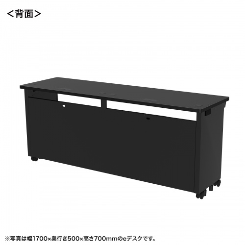 eデスク セミーオーダーデスク 特注 オフィスデスク パソコンデスク ブラック 幅170cm 奥行50cm 高さ72cm【受注生産品】