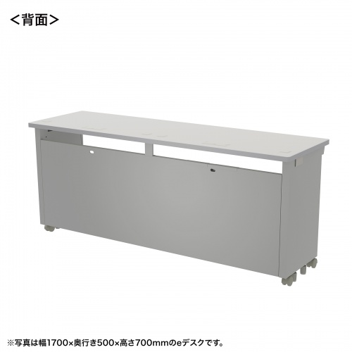 eデスク セミーオーダーデスク 特注 オフィスデスク パソコンデスク グレー 幅170cm 奥行50cm 高さ72cm【受注生産品】