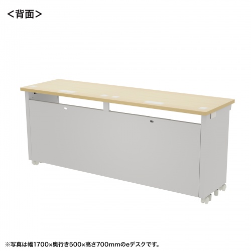 eデスク セミーオーダーデスク 特注 オフィスデスク パソコンデスク 薄い木目 幅170cm 奥行50cm 高さ72cm【受注生産品】