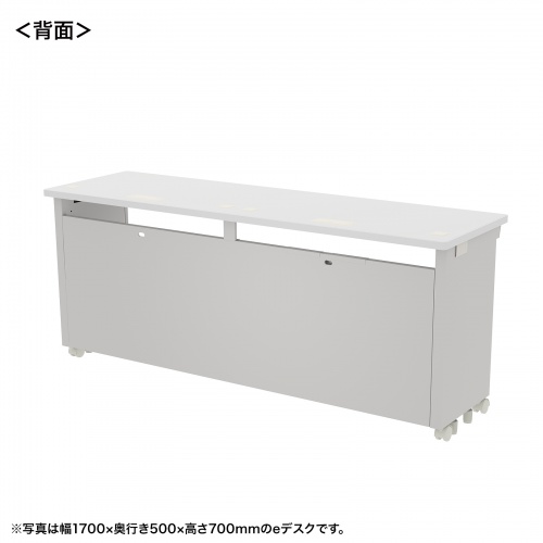 eデスク セミーオーダーデスク 特注 オフィスデスク パソコンデスク ホワイト 幅170cm 奥行50cm 高さ72cm【受注生産品】