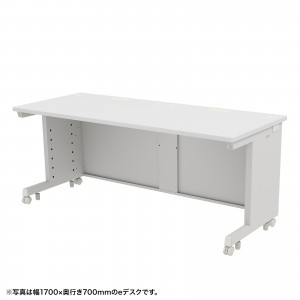 eデスク セミーオーダーデスク 特注 オフィスデスク パソコンデスク ホワイト 幅170cm 奥行60cm 高さ70cm【受注生産品】