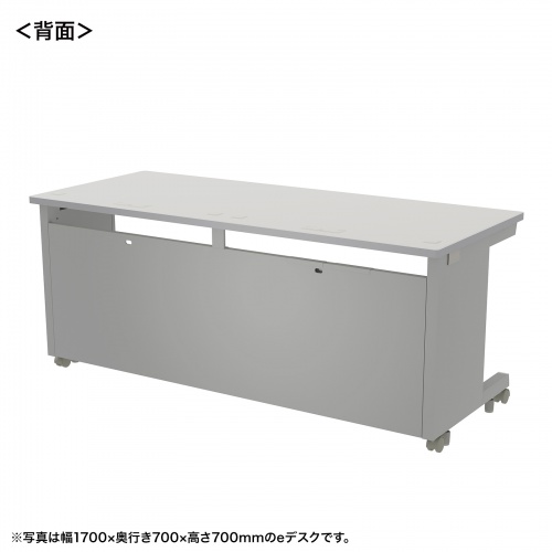 eデスク セミーオーダーデスク 特注 オフィスデスク パソコンデスク グレー 幅170cm 奥行70cm 高さ72cm【受注生産品】