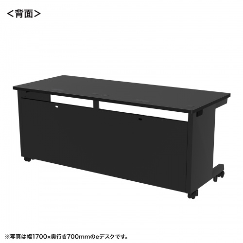 eデスク セミーオーダーデスク 特注 オフィスデスク パソコンデスク ブラック 幅170cm 奥行80cm 高さ70cm【受注生産品】