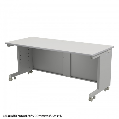 eデスク セミーオーダーデスク 特注 オフィスデスク パソコンデスク グレー 幅170cm 奥行80cm 高さ70cm【受注生産品】