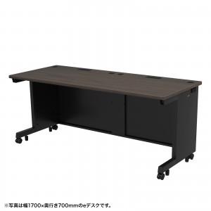eデスク セミーオーダーデスク 特注 オフィスデスク パソコンデスク 濃い木目 幅170cm 奥行80cm 高さ70cm【受注生産品】