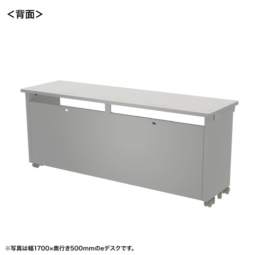 eデスク セミーオーダーデスク 特注 オフィスデスク パソコンデスク グレー 幅175cm 奥行50cm 高さ70cm【受注生産品】