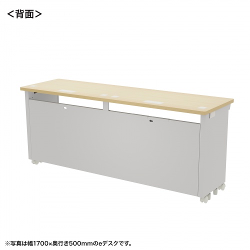eデスク セミーオーダーデスク 特注 オフィスデスク パソコンデスク 薄い木目 幅175cm 奥行50cm 高さ70cm【受注生産品】