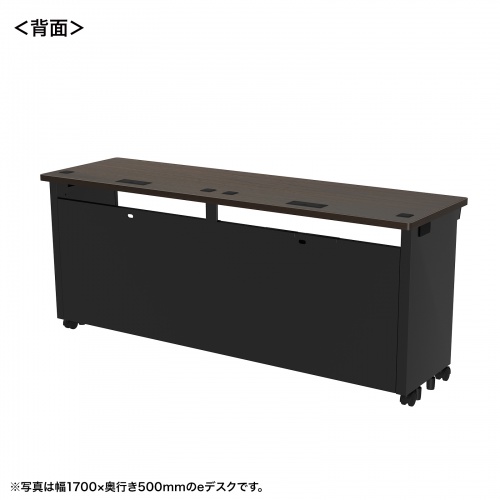 eデスク セミーオーダーデスク 特注 オフィスデスク パソコンデスク 濃い木目 幅175cm 奥行50cm 高さ70cm【受注生産品】