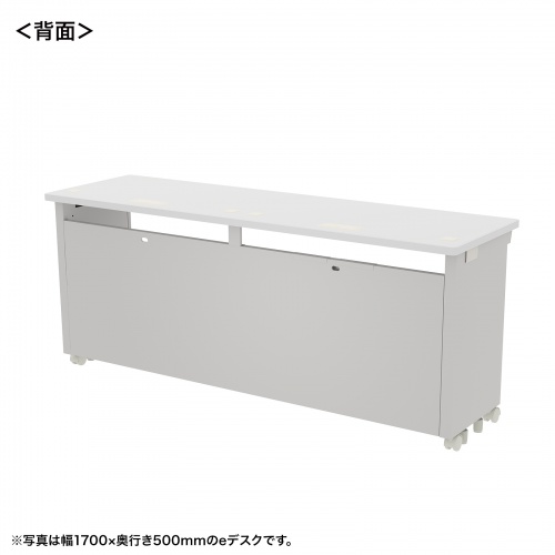 eデスク セミーオーダーデスク 特注 オフィスデスク パソコンデスク ホワイト 幅175cm 奥行50cm 高さ70cm【受注生産品】