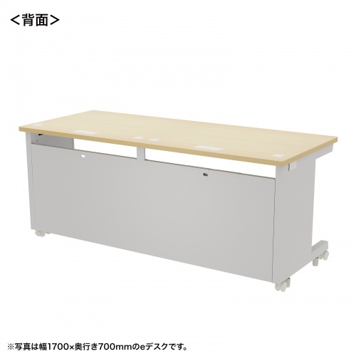 eデスク セミーオーダーデスク 特注 オフィスデスク パソコンデスク 薄い木目 幅175cm 奥行65cm 高さ70cm【受注生産品】
