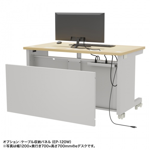eデスク セミーオーダーデスク 特注 オフィスデスク パソコンデスク 薄い木目 幅175cm 奥行70cm 高さ70cm【受注生産品】