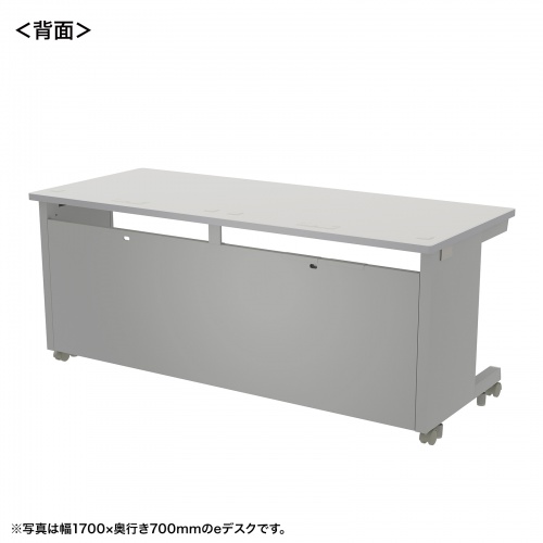 eデスク セミーオーダーデスク 特注 オフィスデスク パソコンデスク グレー 幅175cm 奥行80cm 高さ70cm【受注生産品】