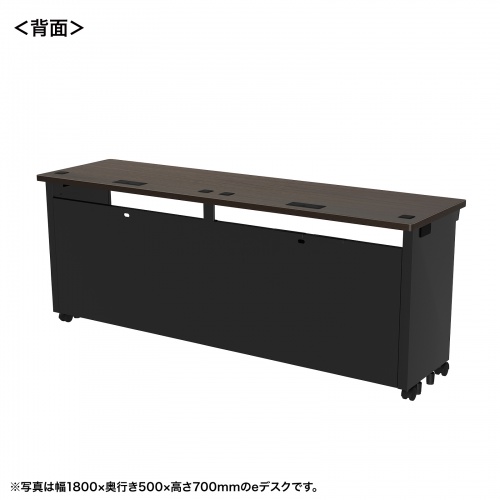 eデスク セミーオーダーデスク 特注 オフィスデスク パソコンデスク 濃い木目 幅180cm 奥行50cm 高さ72cm【受注生産品】