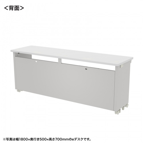 eデスク セミーオーダーデスク 特注 オフィスデスク パソコンデスク ホワイト 幅180cm 奥行50cm 高さ72cm【受注生産品】