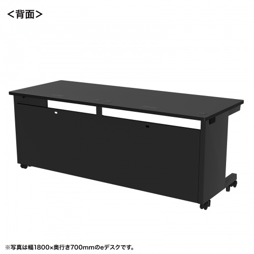 eデスク セミーオーダーデスク 特注 オフィスデスク パソコンデスク ブラック 幅180cm 奥行65cm 高さ70cm【受注生産品】