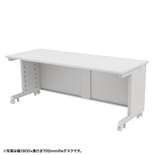 eデスク セミーオーダーデスク 特注 オフィスデスク パソコンデスク ホワイト 幅180cm 奥行65cm 高さ70cm【受注生産品】