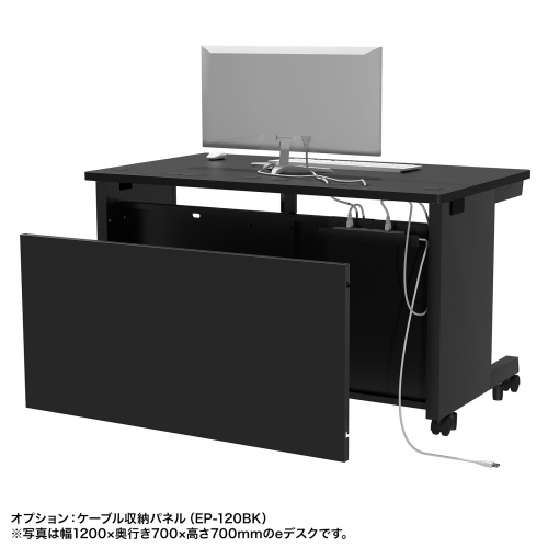 オフィスデスク（eデスク・パソコンデスク・ブラック・幅180cm・奥行70cm・高さ70cm）ED-SK18070BK サンワサプライ