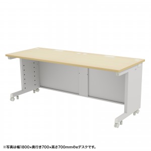 eデスク セミーオーダーデスク 特注 オフィスデスク パソコンデスク 薄い木目 幅180cm 奥行75cm 高さ72cm【受注生産品】
