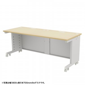 eデスク セミーオーダーデスク 特注 オフィスデスク パソコンデスク 薄い木目 幅180cm 奥行75cm 高さ70cm【受注生産品】