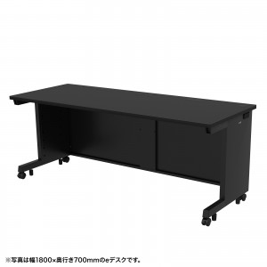eデスク セミーオーダーデスク 特注 オフィスデスク パソコンデスク ブラック 幅180cm 奥行80cm 高さ70cm