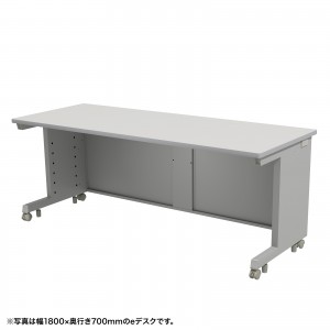 オフィスデスク（eデスク・パソコンデスク・グレー・幅180cm・奥行80cm・高さ70cm）ED-SK18080GY サンワサプライ 