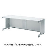バックパネルがシングルのeデスク（Sタイプ）W2000×D800×H700mm ED-SK20080 サンワサプライ