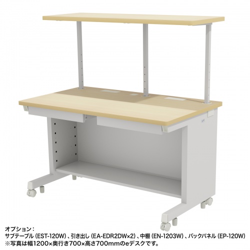 eデスク セミーオーダーデスク 特注 オフィスデスク パソコンデスク 薄い木目 幅60cm 奥行50cm 高さ70cm【受注生産品】