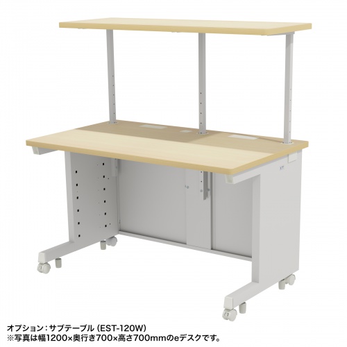 eデスク セミーオーダーデスク 特注 オフィスデスク パソコンデスク 薄い木目 幅60cm 奥行50cm 高さ70cm【受注生産品】
