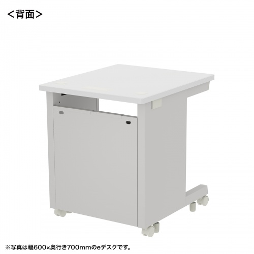 eデスク セミーオーダーデスク 特注 オフィスデスク パソコンデスク ホワイト 幅65cm 奥行60cm 高さ70cm【受注生産品】