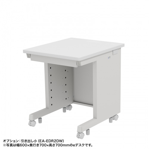 eデスク セミーオーダーデスク 特注 オフィスデスク パソコンデスク ホワイト 幅65cm 奥行70cm 高さ70cm【受注生産品】