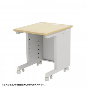 eデスク セミーオーダーデスク 特注 オフィスデスク パソコンデスク 薄い木目 幅65cm 奥行75cm 高さ70cm【受注生産品】
