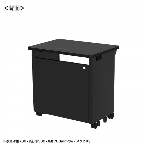 eデスク セミーオーダーデスク 特注 オフィスデスク パソコンデスク ブラック 幅70cm 奥行50cm 高さ72cm【受注生産品】