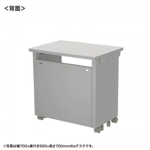 eデスク セミーオーダーデスク 特注 オフィスデスク パソコンデスク グレー 幅70cm 奥行50cm 高さ72cm【受注生産品】