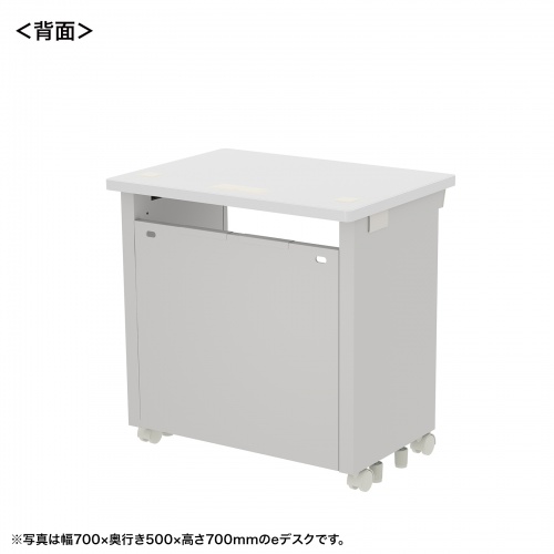 eデスク セミーオーダーデスク 特注 オフィスデスク パソコンデスク ホワイト 幅70cm 奥行50cm 高さ72cm【受注生産品】