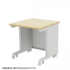 eデスク セミーオーダーデスク 特注 オフィスデスク パソコンデスク 薄い木目 幅70cm 奥行60cm 高さ70cm【受注生産品】