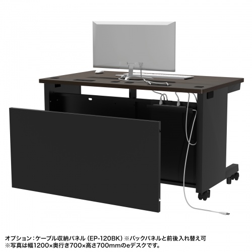 eデスク セミーオーダーデスク 特注 オフィスデスク パソコンデスク 濃い木目 幅70cm 奥行65cm 高さ70cm【受注生産品】