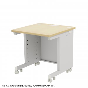 eデスク セミーオーダーデスク 特注 オフィスデスク パソコンデスク 薄い木目 幅70cm 奥行70cm 高さ72cm【受注生産品】