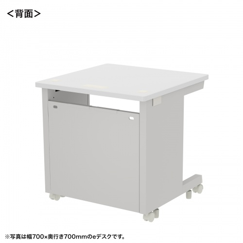 eデスク セミーオーダーデスク 特注 オフィスデスク パソコンデスク ホワイト 幅70cm 奥行75cm 高さ70cm【受注生産品】