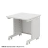 eデスク セミーオーダーデスク 特注 オフィスデスク パソコンデスク ホワイト 幅70cm 奥行75cm 高さ70cm【受注生産品】