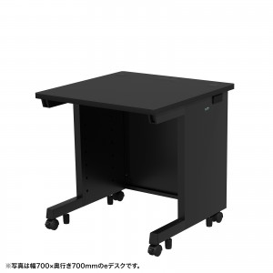 eデスク セミーオーダーデスク 特注 オフィスデスク パソコンデスク ブラック 幅70cm 奥行80cm 高さ70cm【受注生産品】