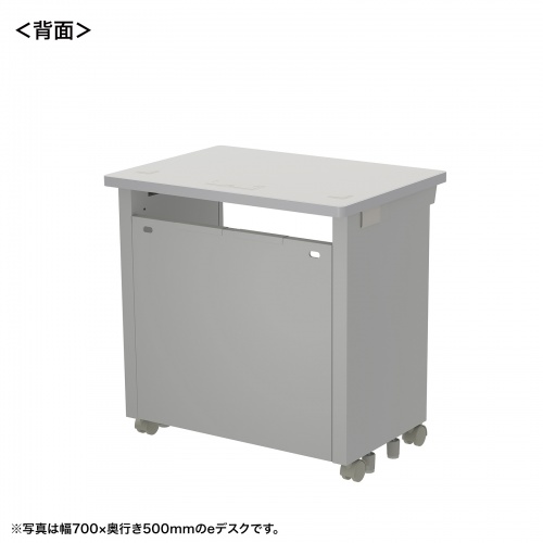 eデスク セミーオーダーデスク 特注 オフィスデスク パソコンデスク グレー 幅75cm 奥行50cm 高さ70cm【受注生産品】