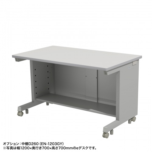 eデスク セミーオーダーデスク 特注 オフィスデスク パソコンデスク グレー 幅75cm 奥行50cm 高さ70cm【受注生産品】