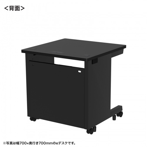 eデスク セミーオーダーデスク 特注 オフィスデスク パソコンデスク ブラック 幅75cm 奥行60cm 高さ70cm【受注生産品】