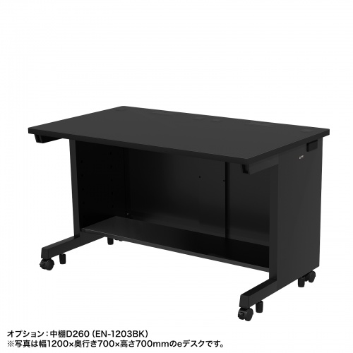 eデスク セミーオーダーデスク 特注 オフィスデスク パソコンデスク ブラック 幅75cm 奥行60cm 高さ70cm【受注生産品】