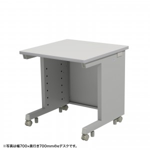 eデスク セミーオーダーデスク 特注 オフィスデスク パソコンデスク グレー 幅75cm 奥行80cm 高さ70cm【受注生産品】