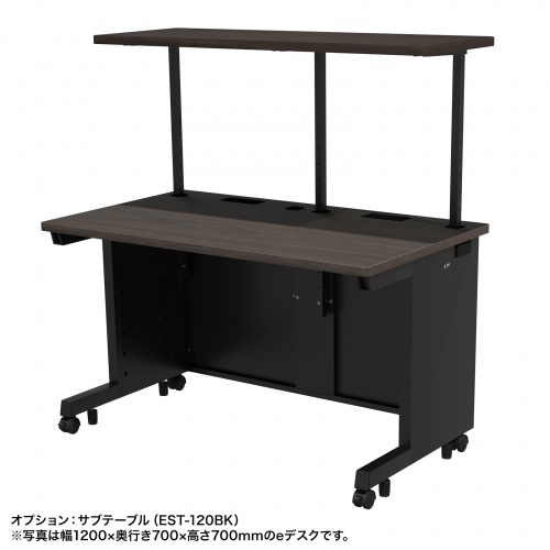 eデスク セミーオーダーデスク 特注 オフィスデスク パソコンデスク 濃い木目 幅75cm 奥行80cm 高さ70cm【受注生産品】