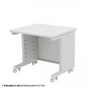 eデスク セミーオーダーデスク 特注 オフィスデスク パソコンデスク ホワイト 幅80cm 奥行60cm 高さ70cm【受注生産品】