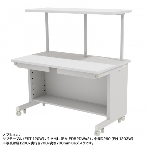 eデスク セミーオーダーデスク 特注 オフィスデスク パソコンデスク ホワイト 幅80cm 奥行75cm 高さ70cm【受注生産品】