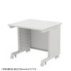 eデスク セミーオーダーデスク 特注 オフィスデスク パソコンデスク ホワイト 幅80cm 奥行75cm 高さ70cm【受注生産品】