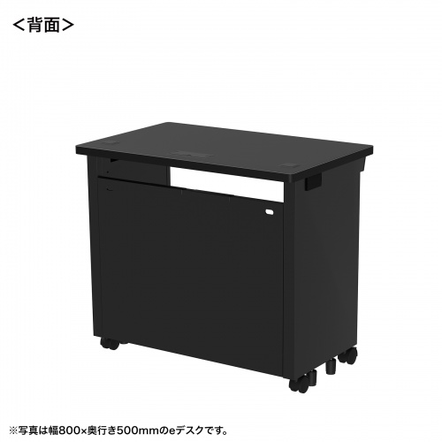 eデスク セミーオーダーデスク 特注 オフィスデスク パソコンデスク ブラック 幅85cm 奥行50cm 高さ70cm【受注生産品】